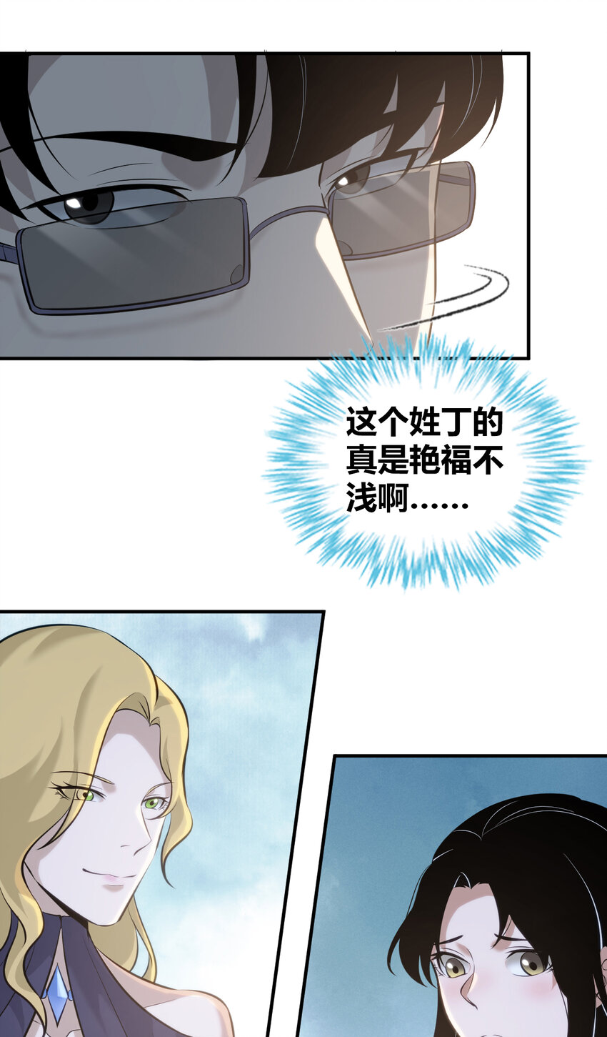 131 无罪谋杀17-第131话