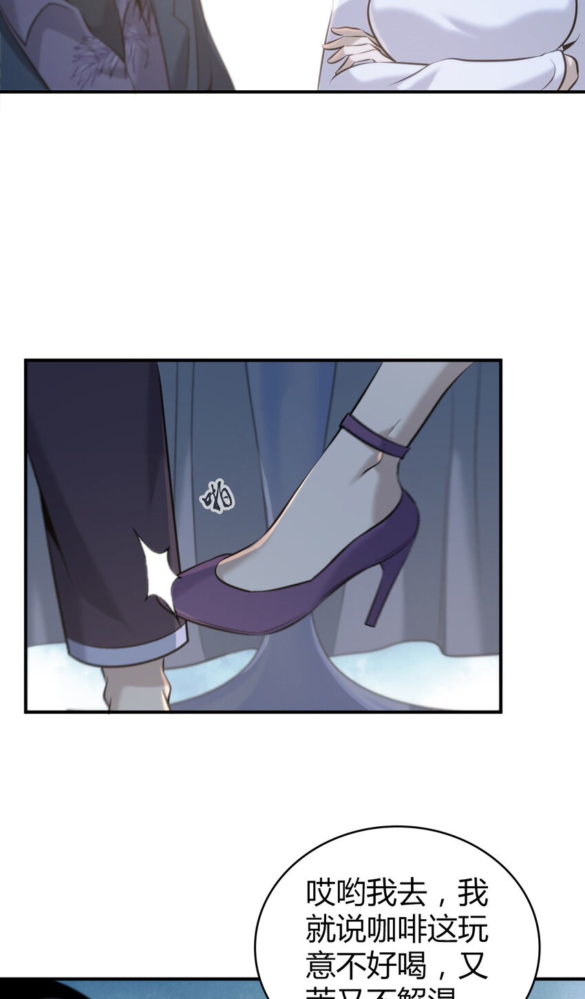 131 无罪谋杀17-第131话