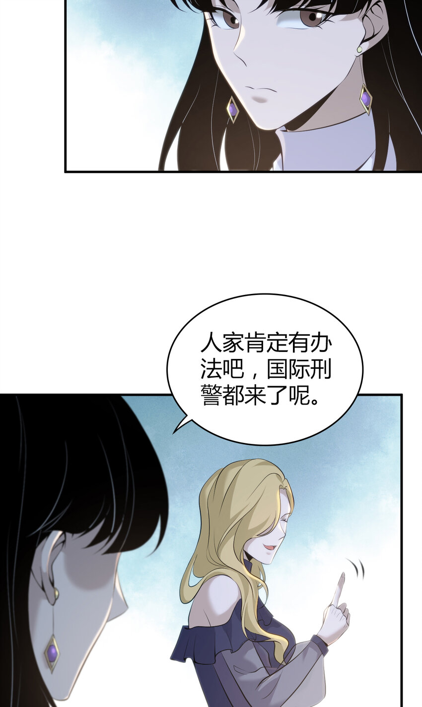 131 无罪谋杀17-第131话