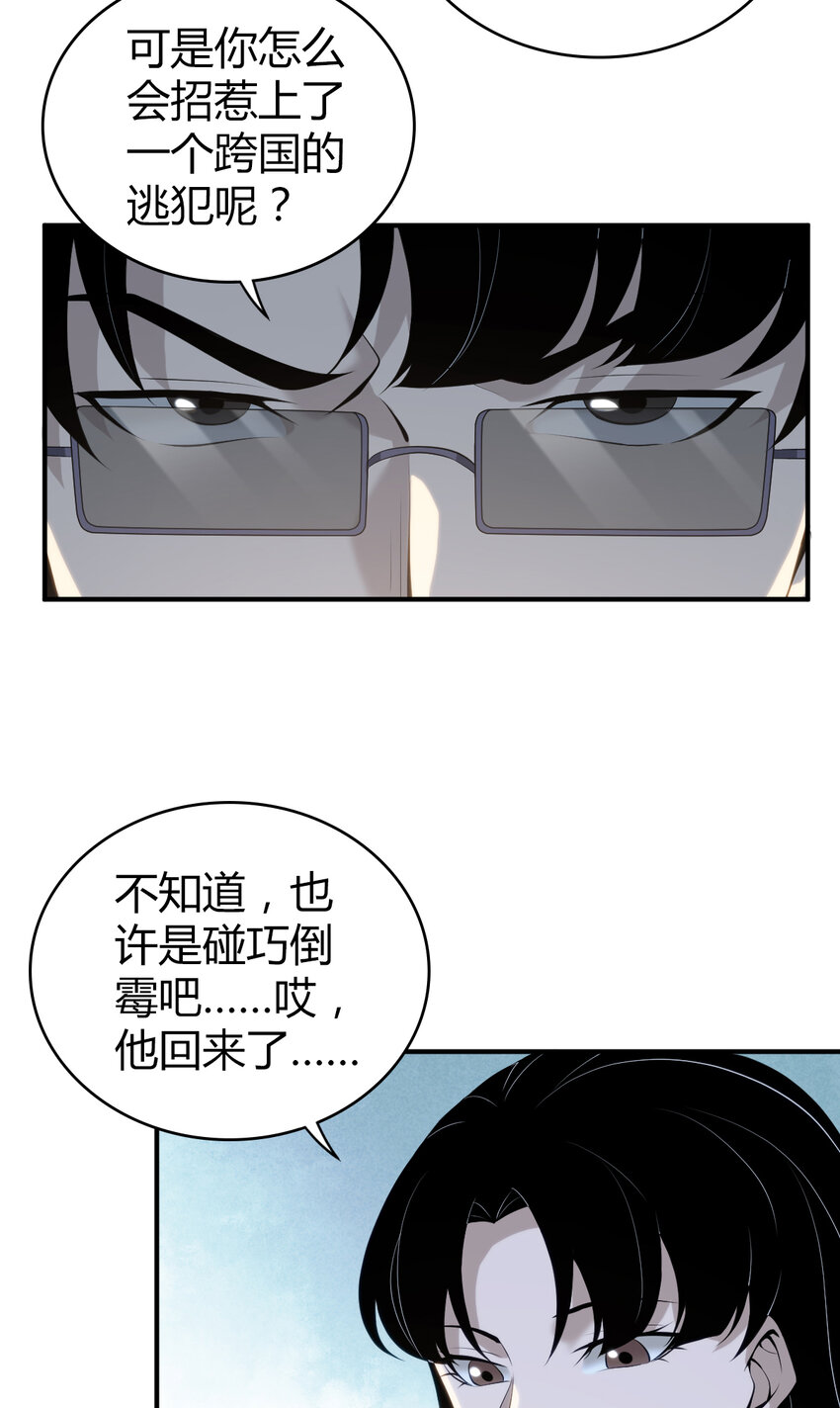 131 无罪谋杀17-第131话