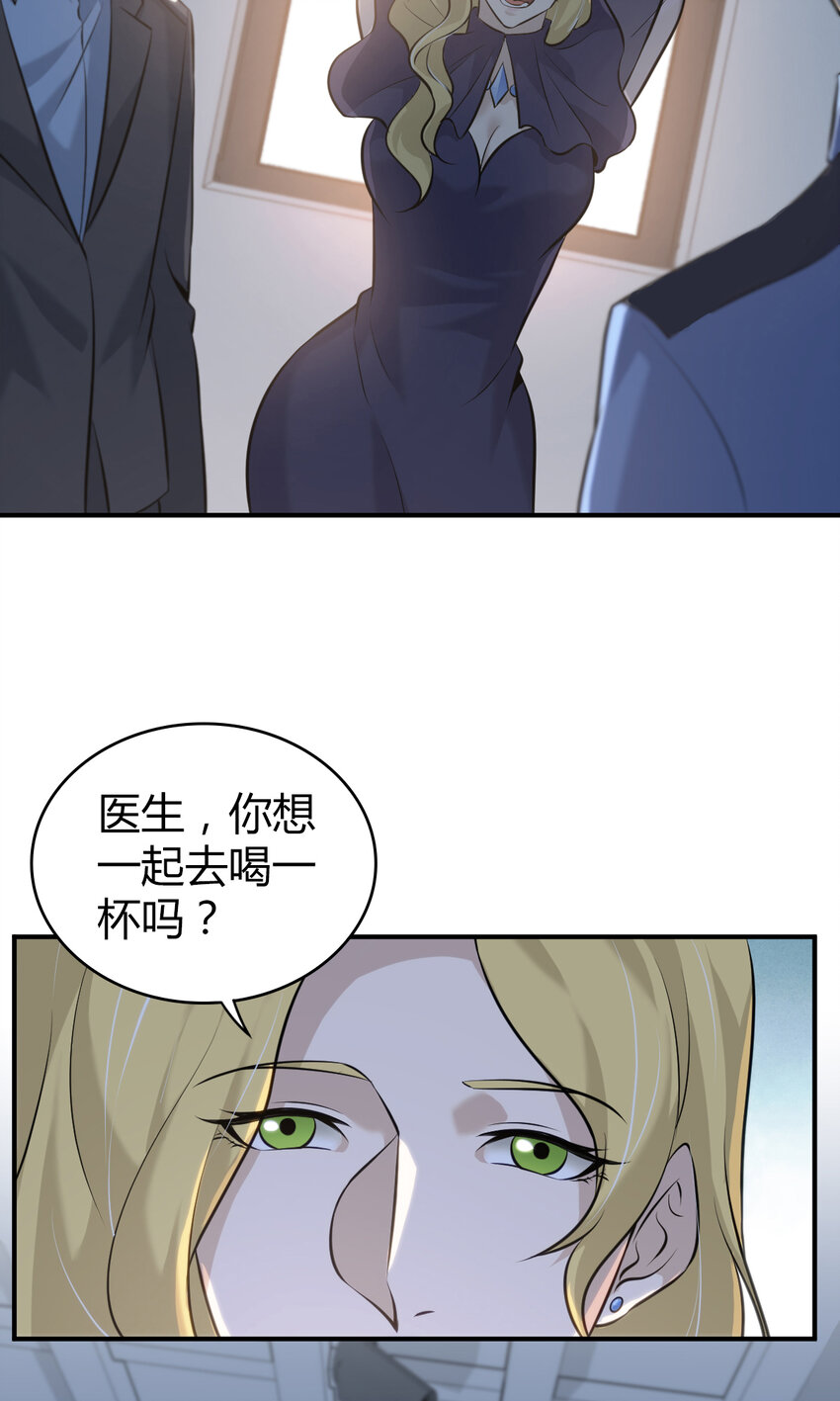 131 无罪谋杀17-第131话