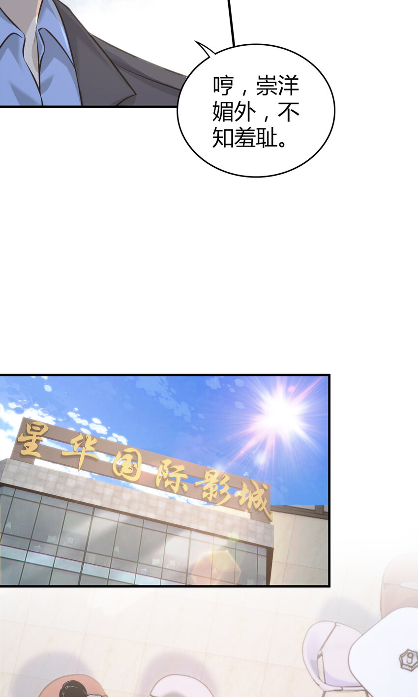 131 无罪谋杀17-第131话