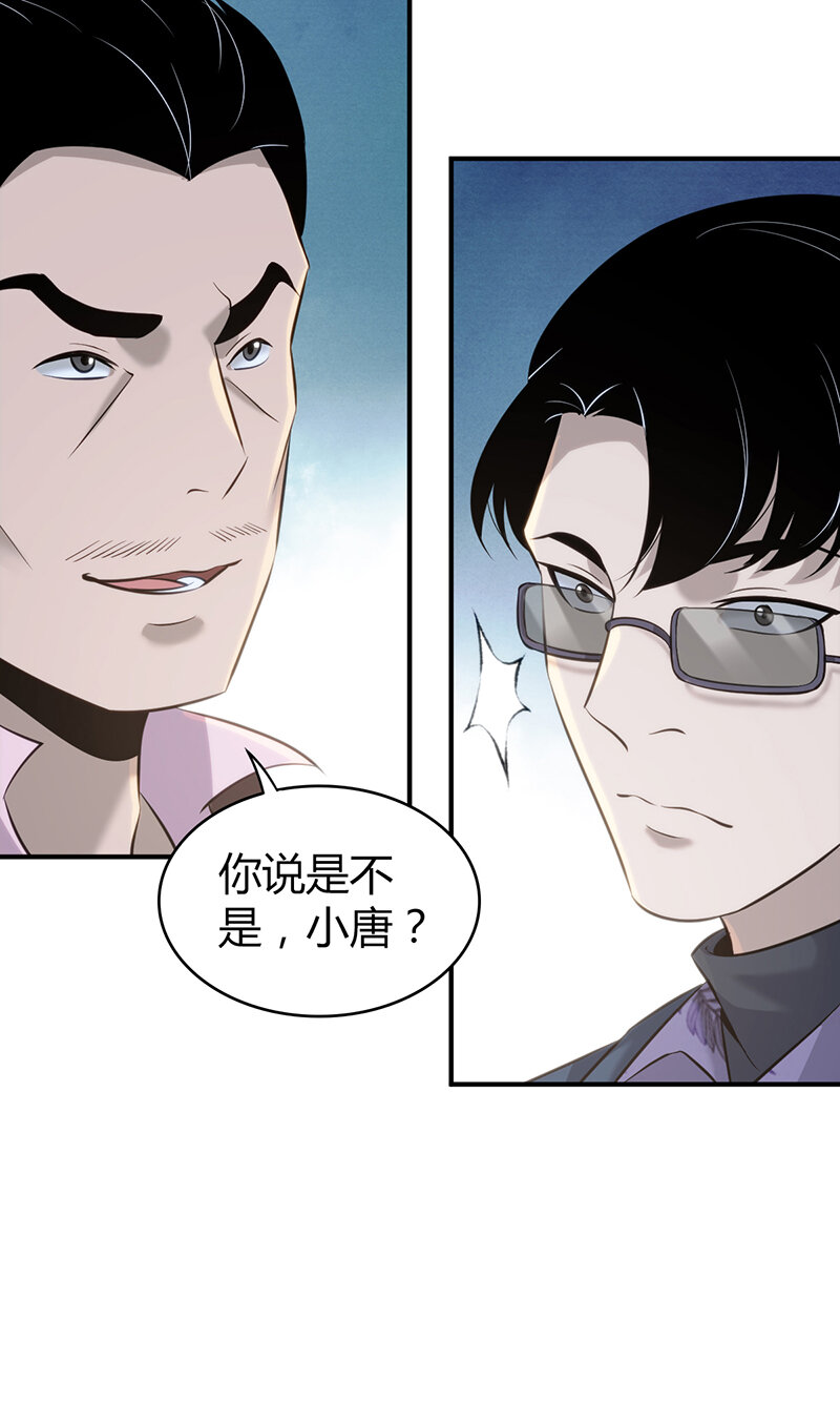 133 无罪谋杀19-第133话