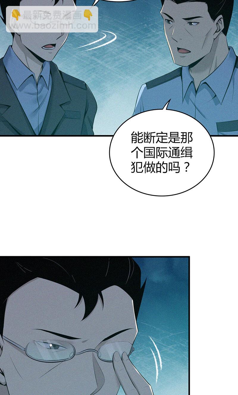 135 无罪谋杀21-第135话