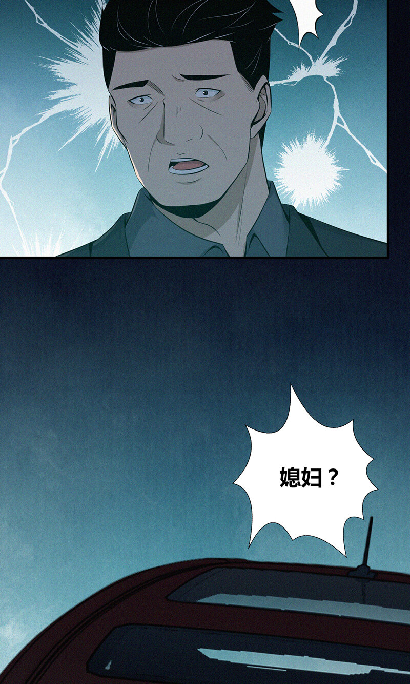 135 无罪谋杀21-第135话