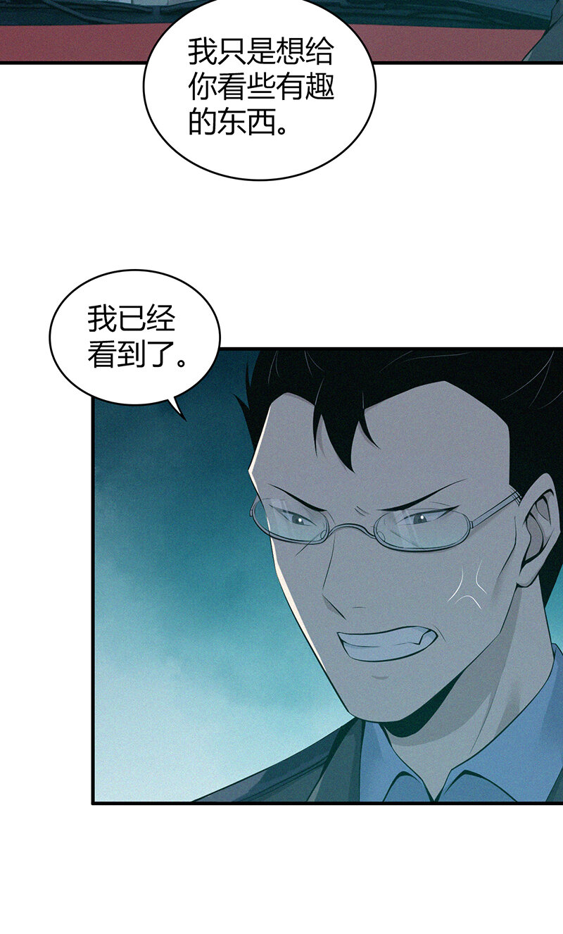 135 无罪谋杀21-第135话