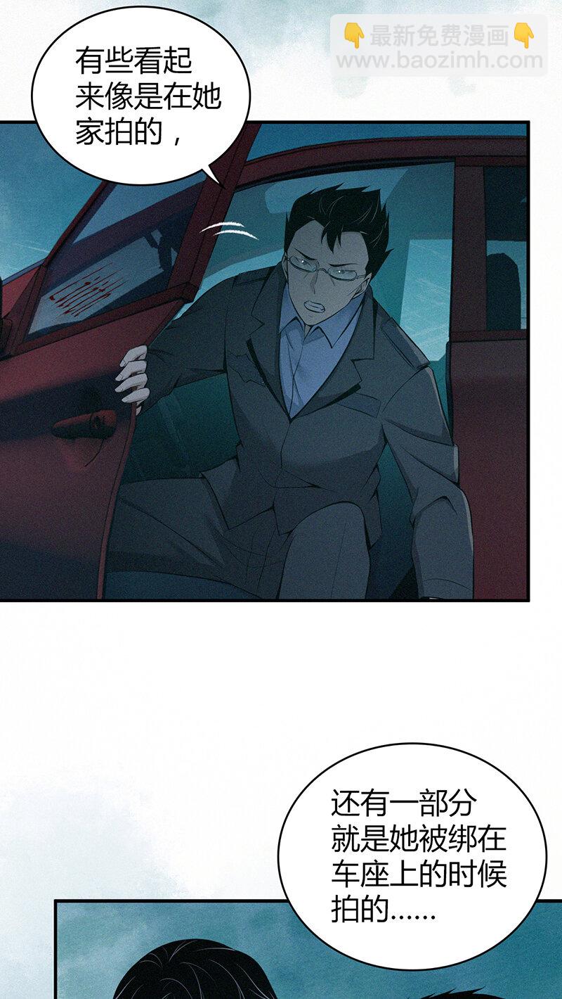 135 无罪谋杀21-第135话