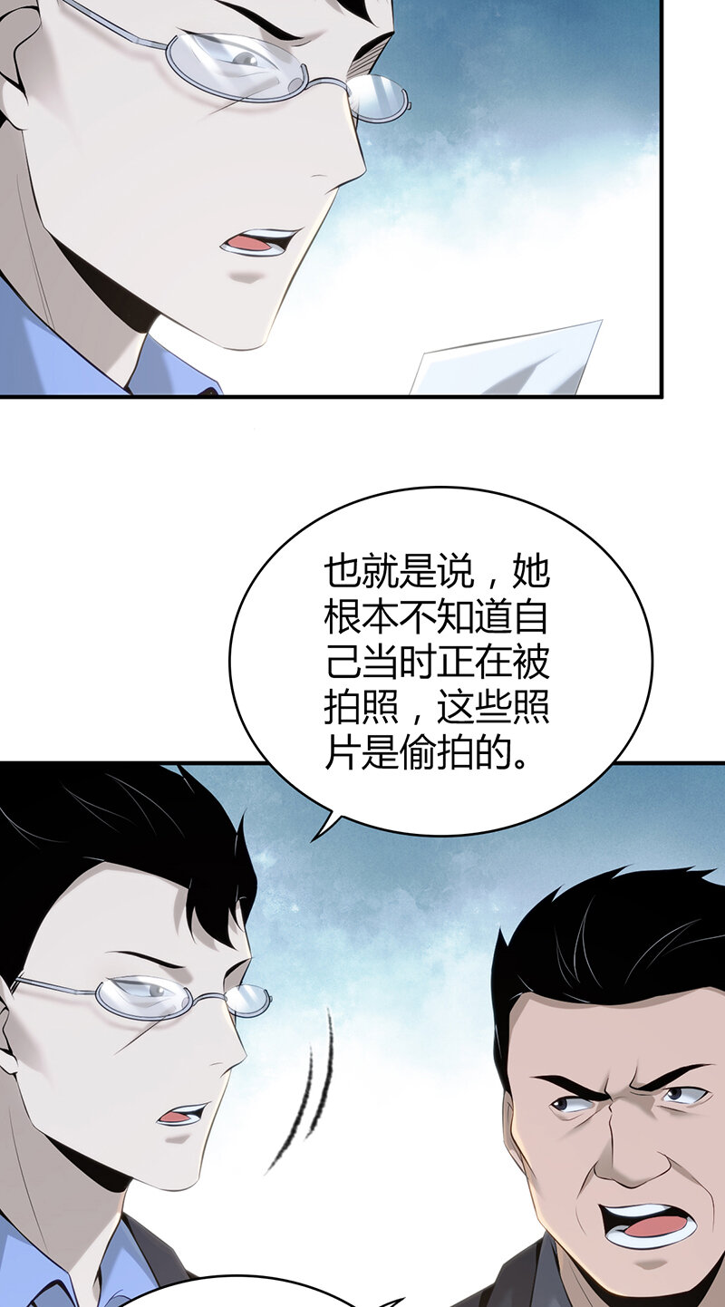 137 无罪谋杀23-第137话