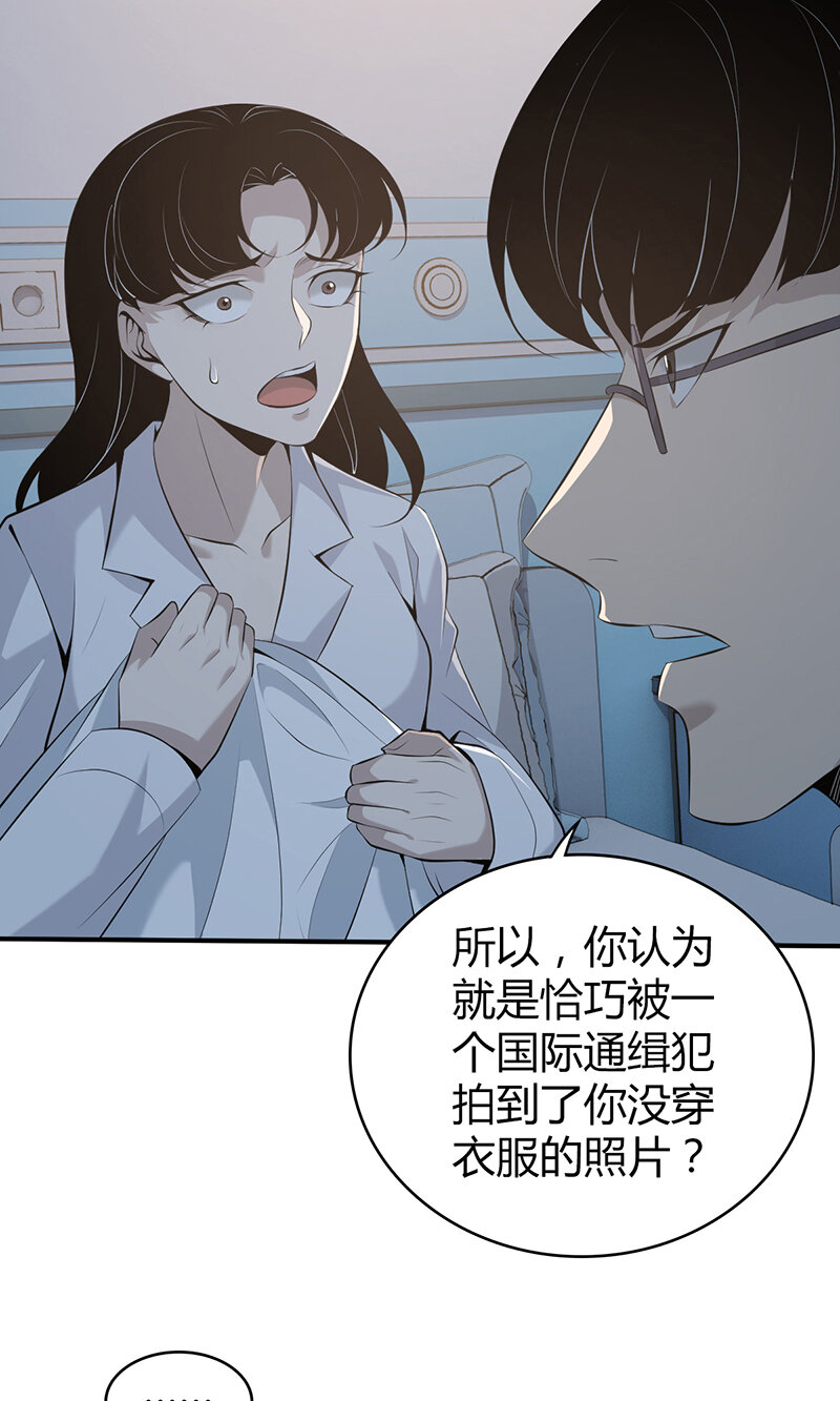 139 无罪谋杀25(1/2)-第139话