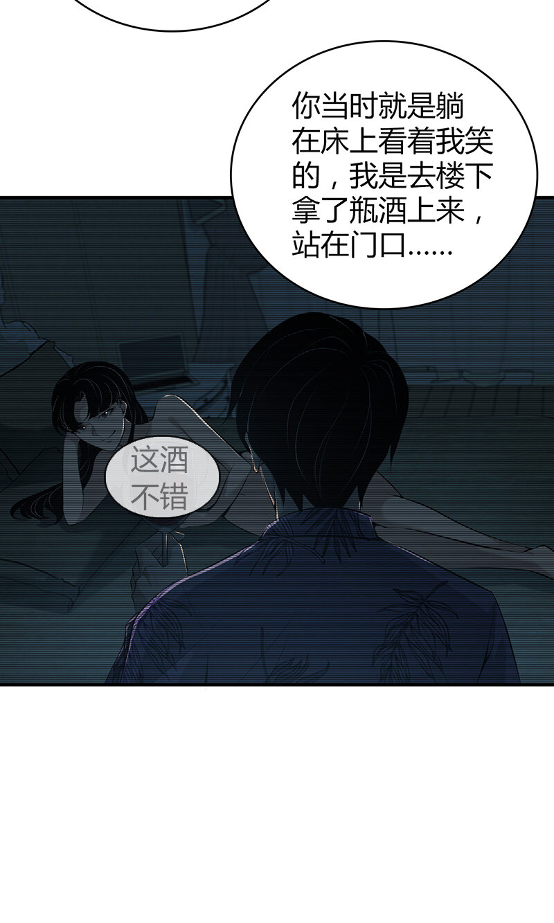 139 无罪谋杀25(1/2)-第139话