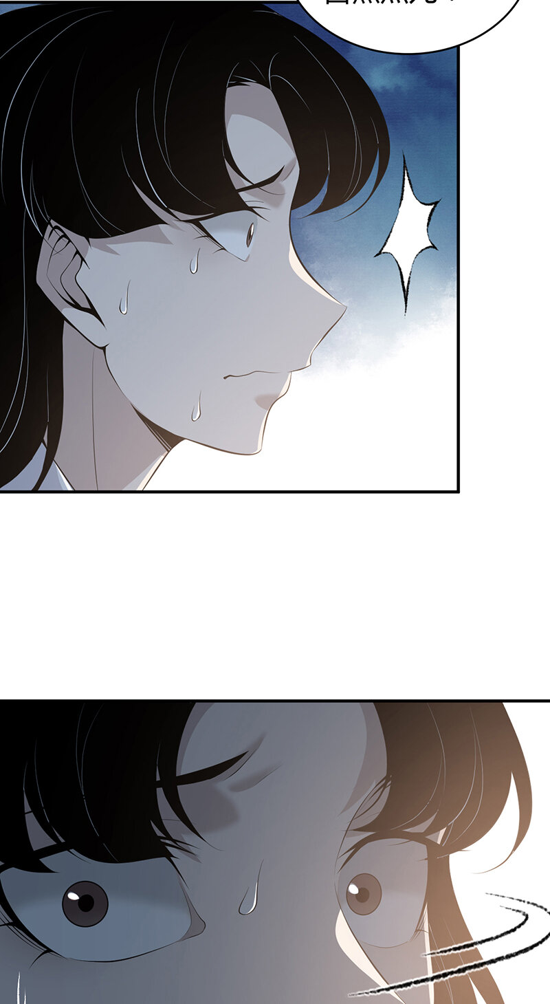 139 无罪谋杀25(1/2)-第139话