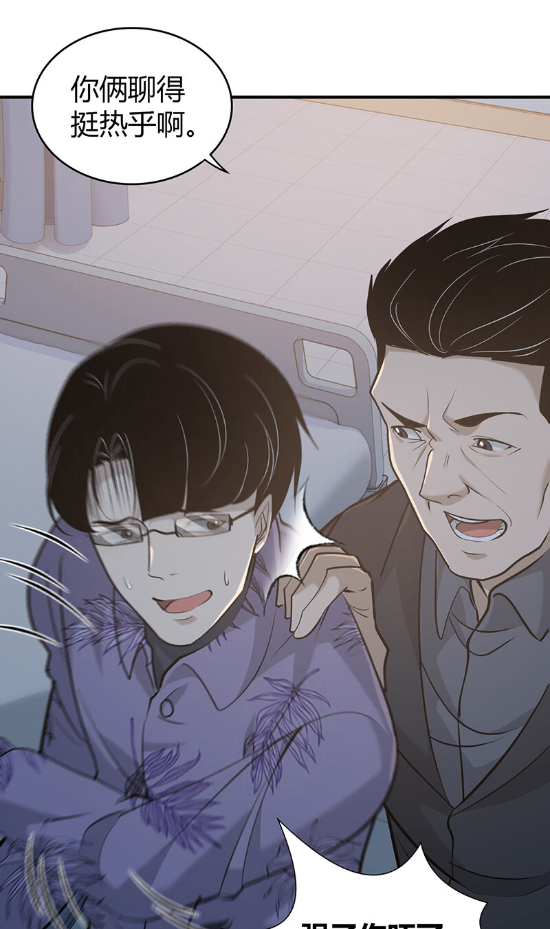 139 无罪谋杀25(1/2)-第139话