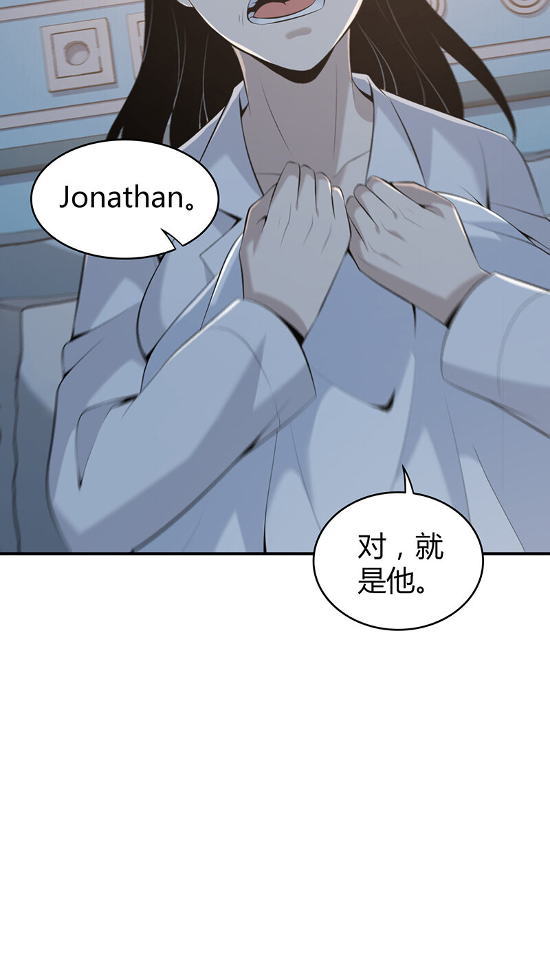 139 无罪谋杀25(1/2)-第139话