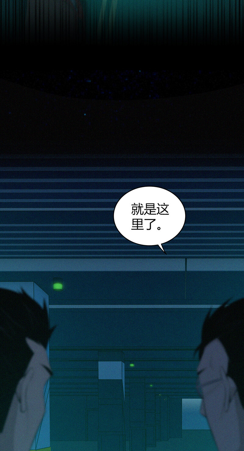 141 无罪谋杀27-第141话