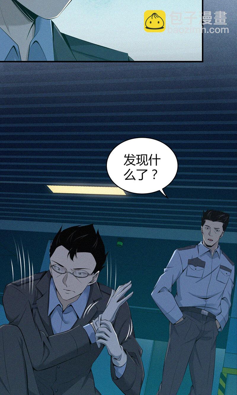 141 无罪谋杀27-第141话