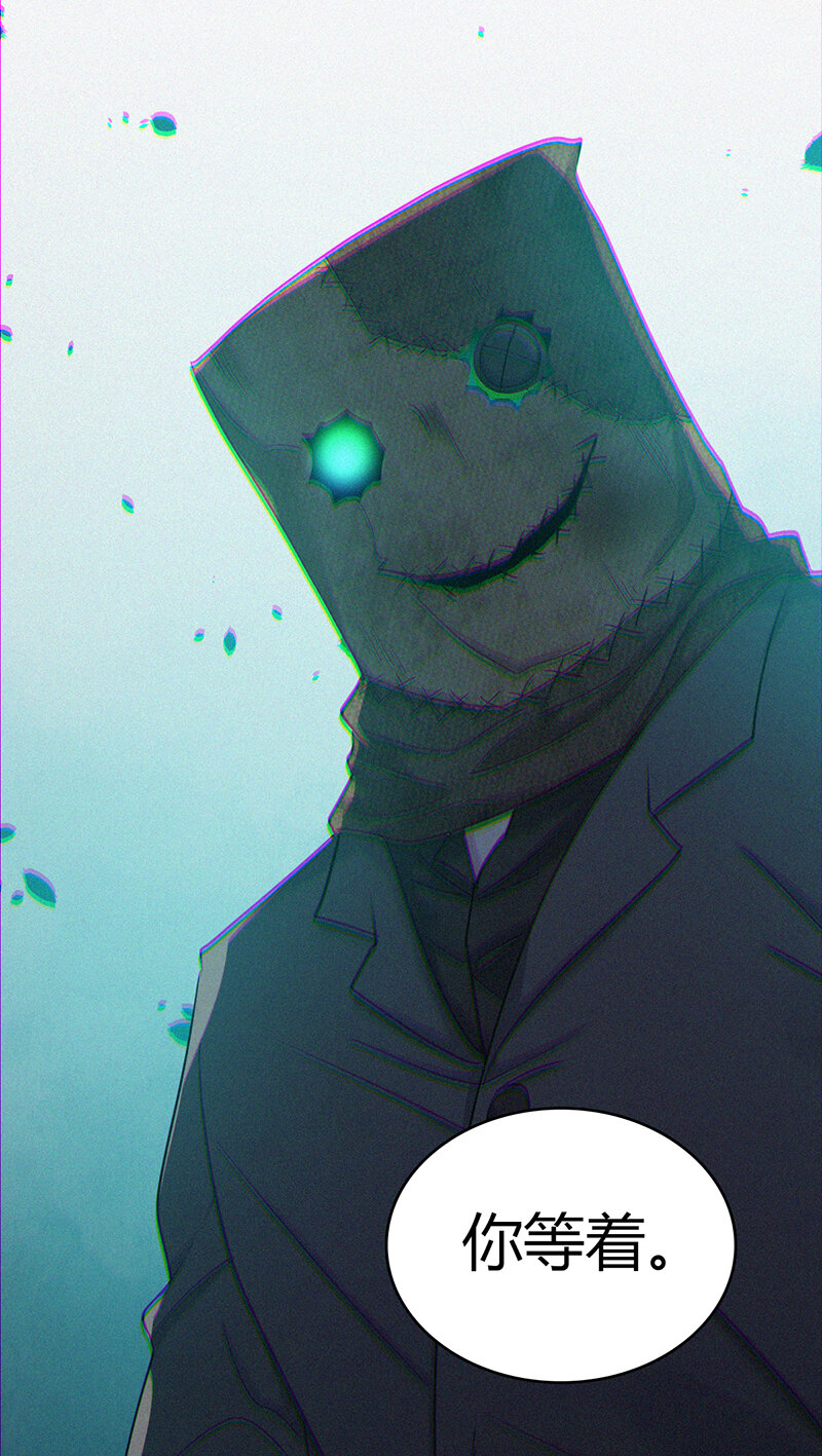 141 无罪谋杀27-第141话