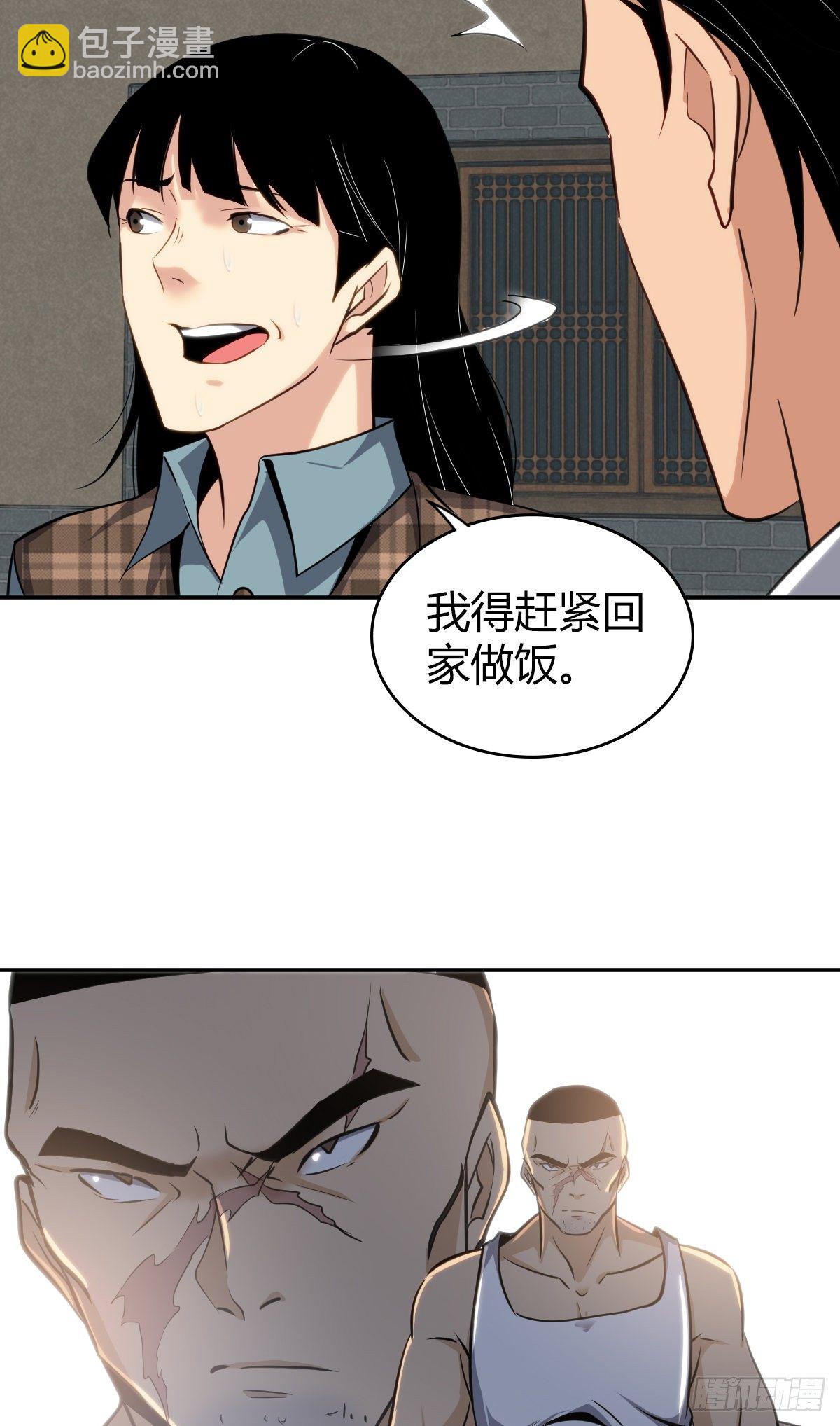 食人晚宴09-第15话