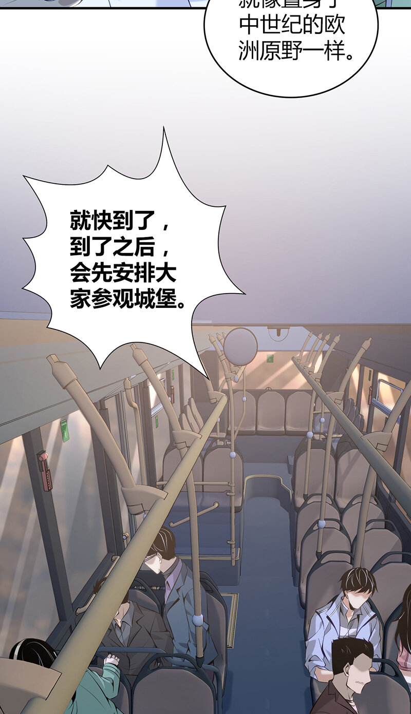 143 无罪谋杀29-第143话