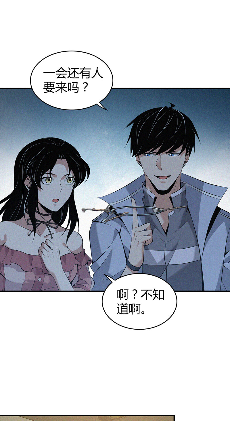 143 无罪谋杀29-第143话