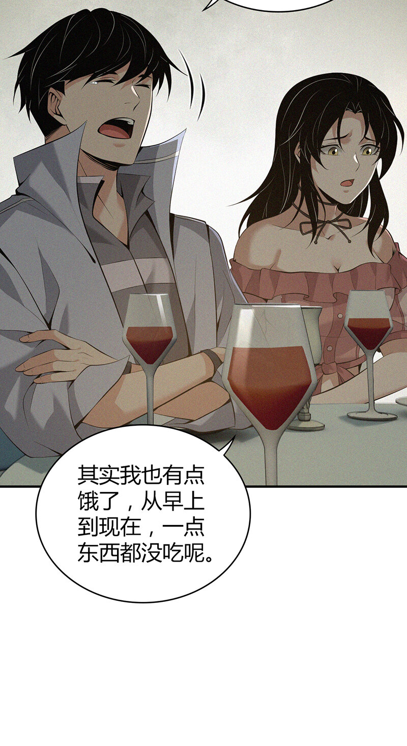 143 无罪谋杀29-第143话