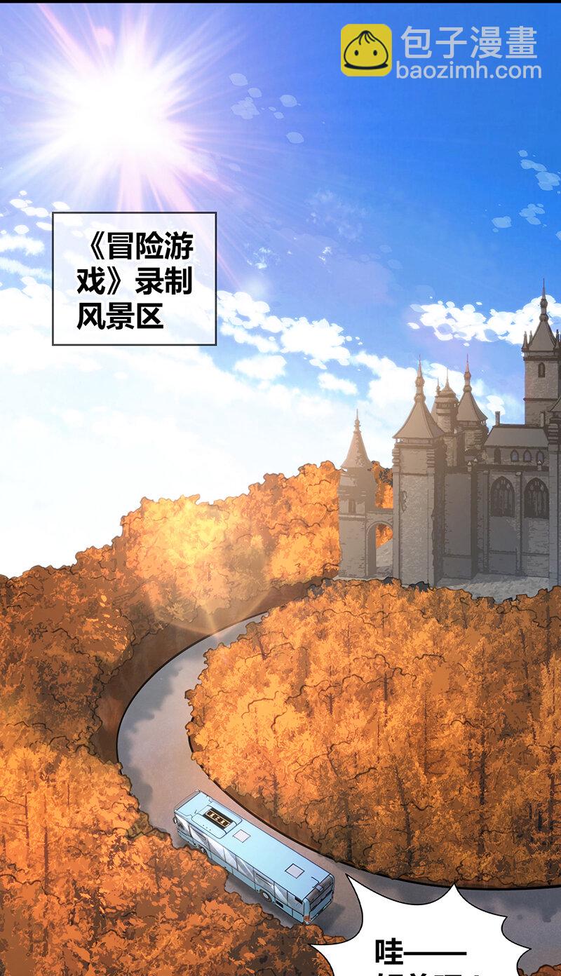 143 无罪谋杀29-第143话