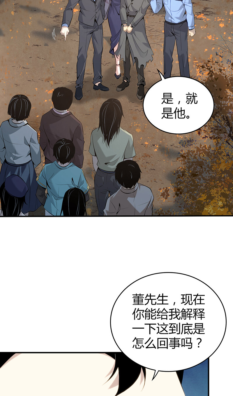 145 无罪谋杀31-第145话