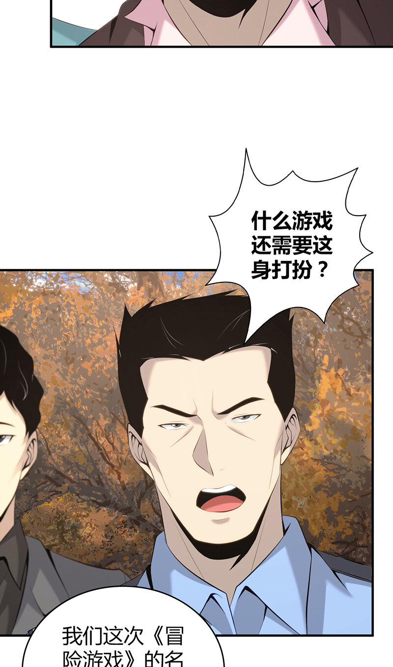 145 无罪谋杀31-第145话