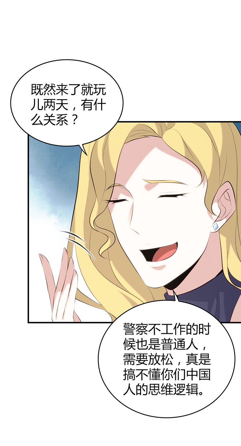 145 无罪谋杀31-第145话