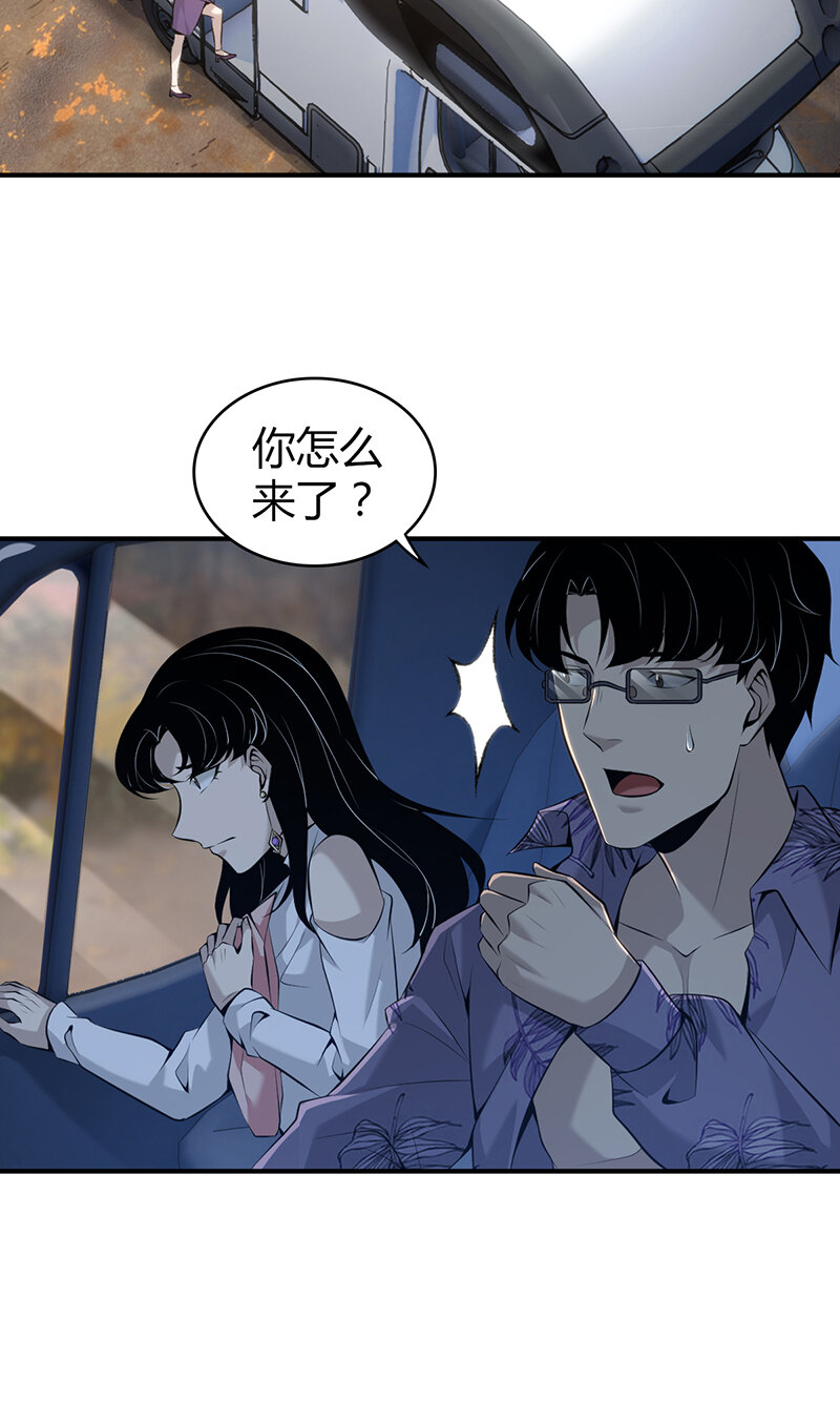 145 无罪谋杀31-第145话