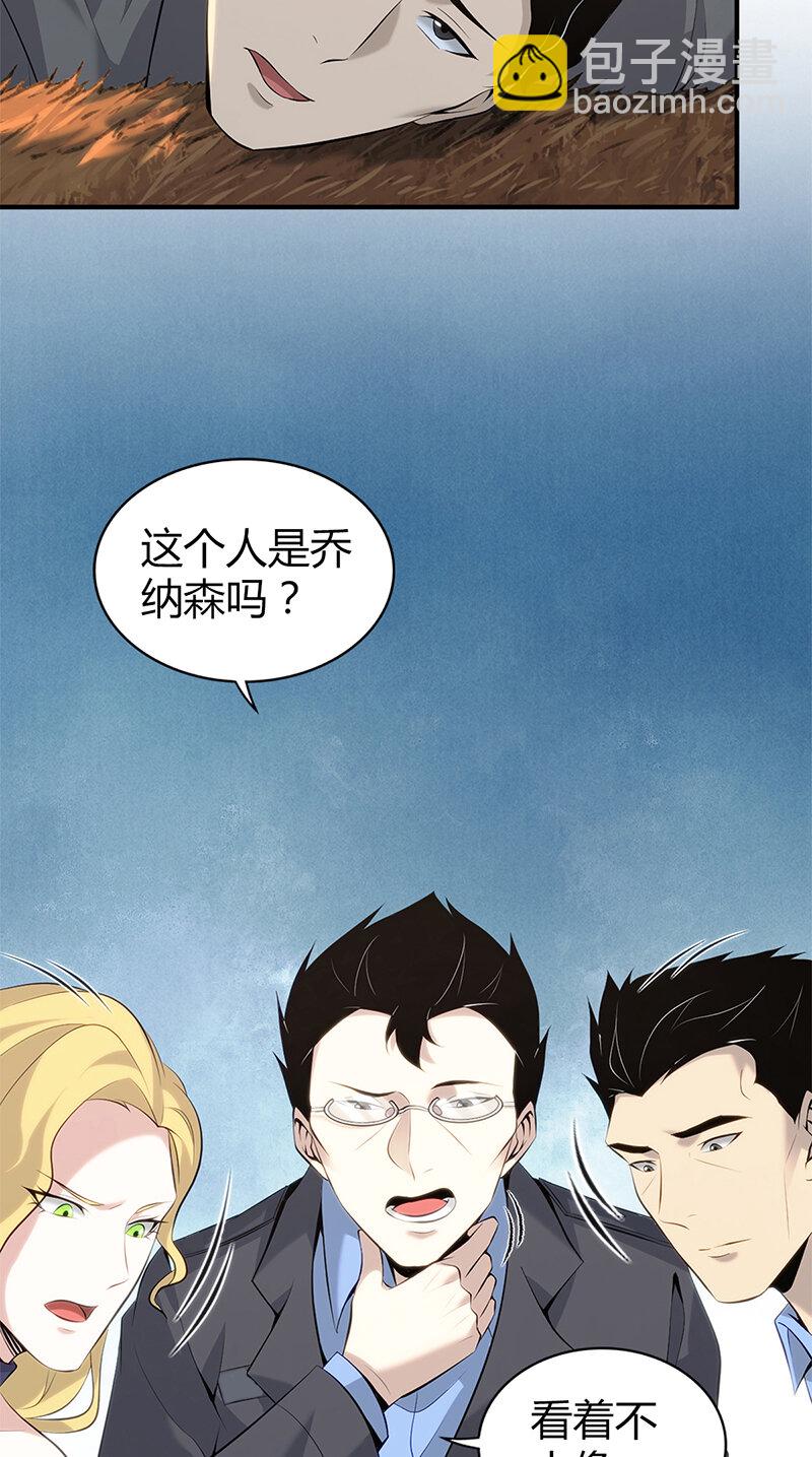 145 无罪谋杀31-第145话