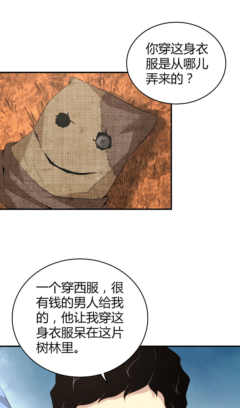 145 无罪谋杀31-第145话