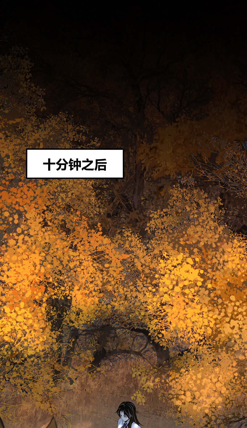 147 无罪谋杀33(1/2)-第147话