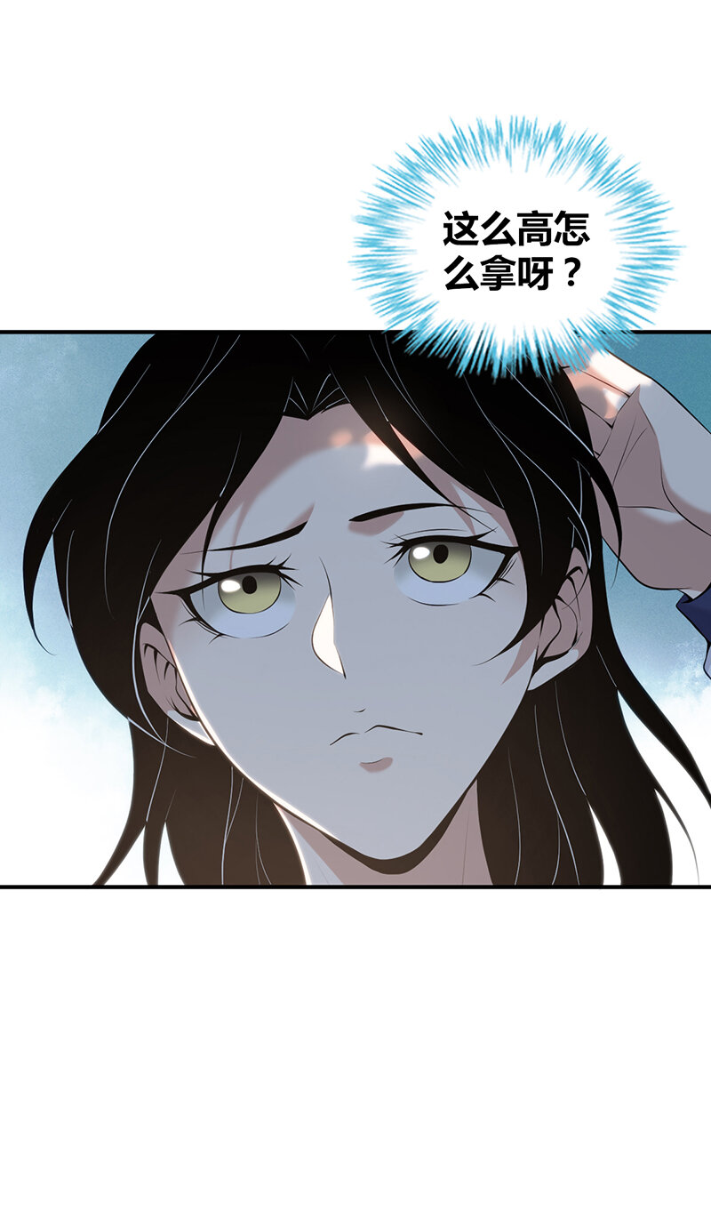 147 无罪谋杀33(1/2)-第147话