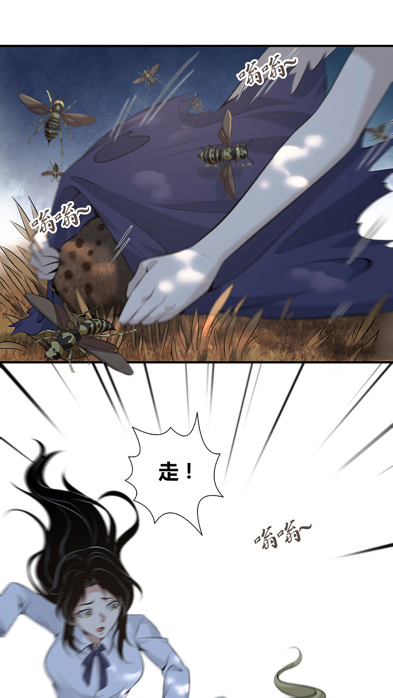 147 无罪谋杀33(1/2)-第147话