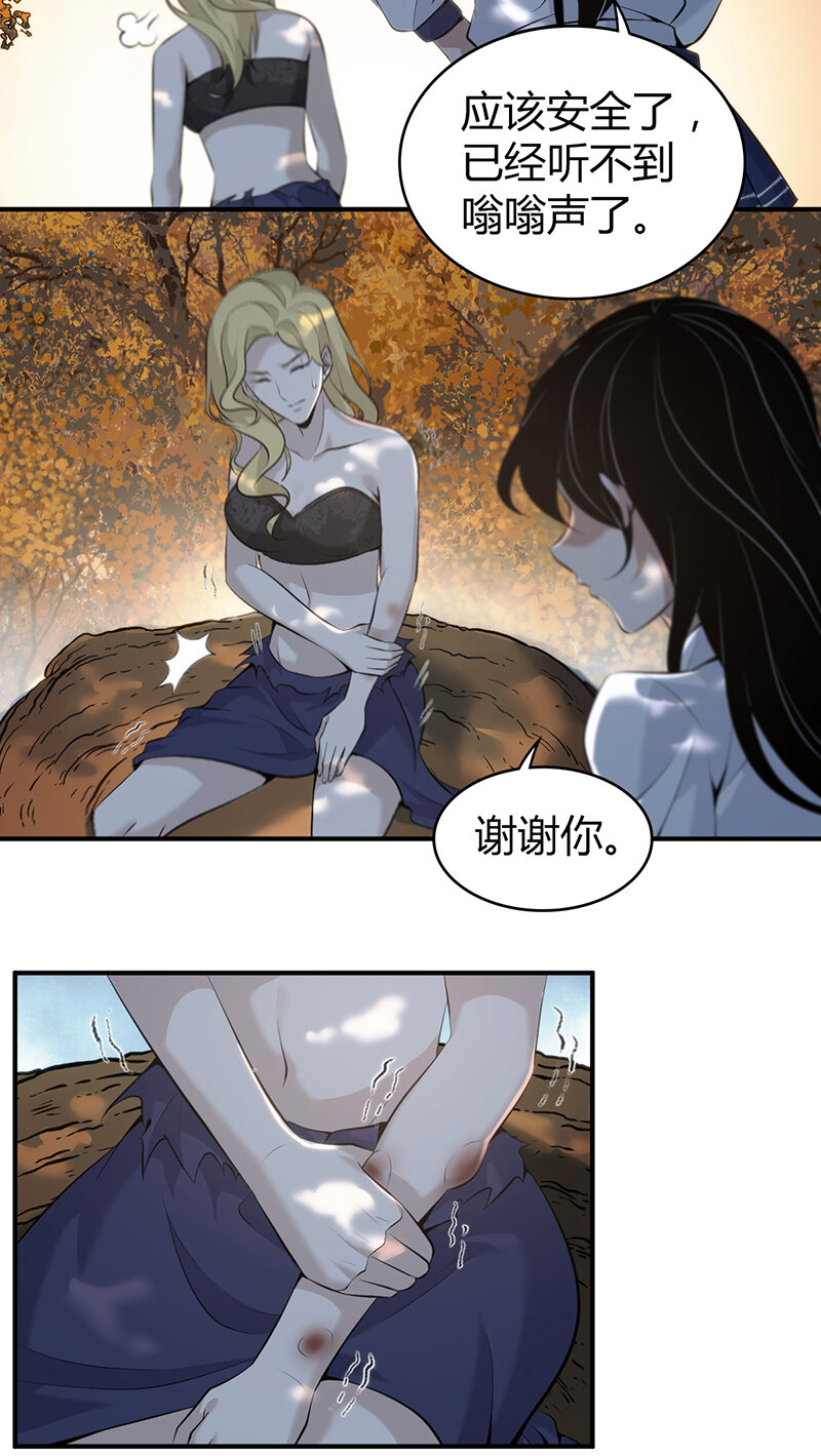 147 无罪谋杀33(1/2)-第147话