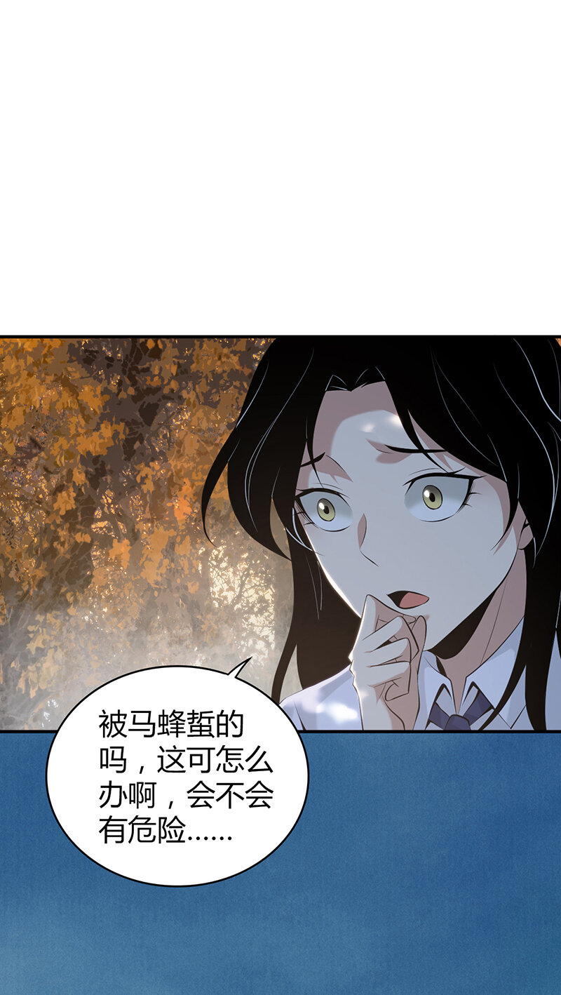 147 无罪谋杀33(1/2)-第147话