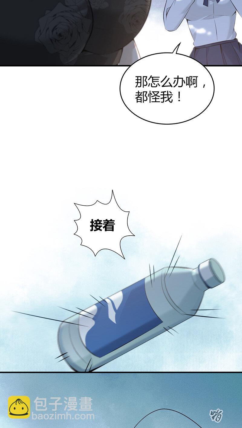 147 无罪谋杀33(1/2)-第147话
