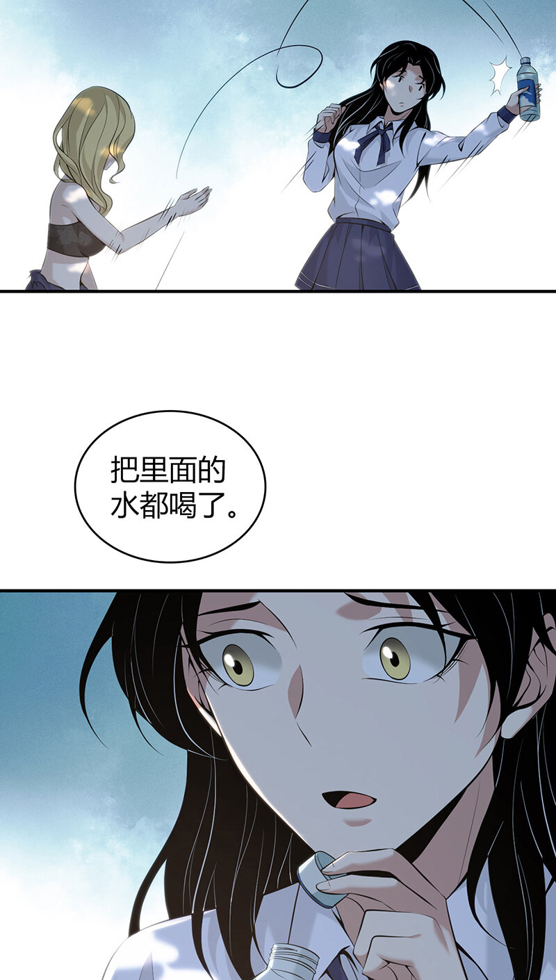 147 无罪谋杀33(1/2)-第147话
