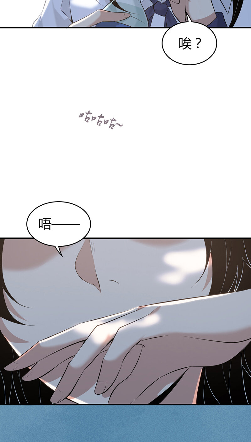 147 无罪谋杀33(1/2)-第147话