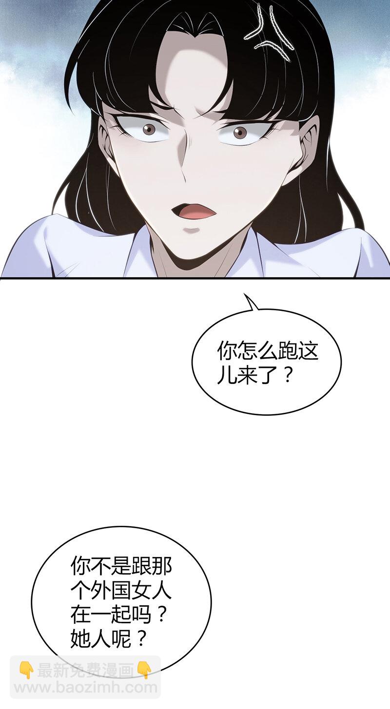147 无罪谋杀33(1/2)-第147话