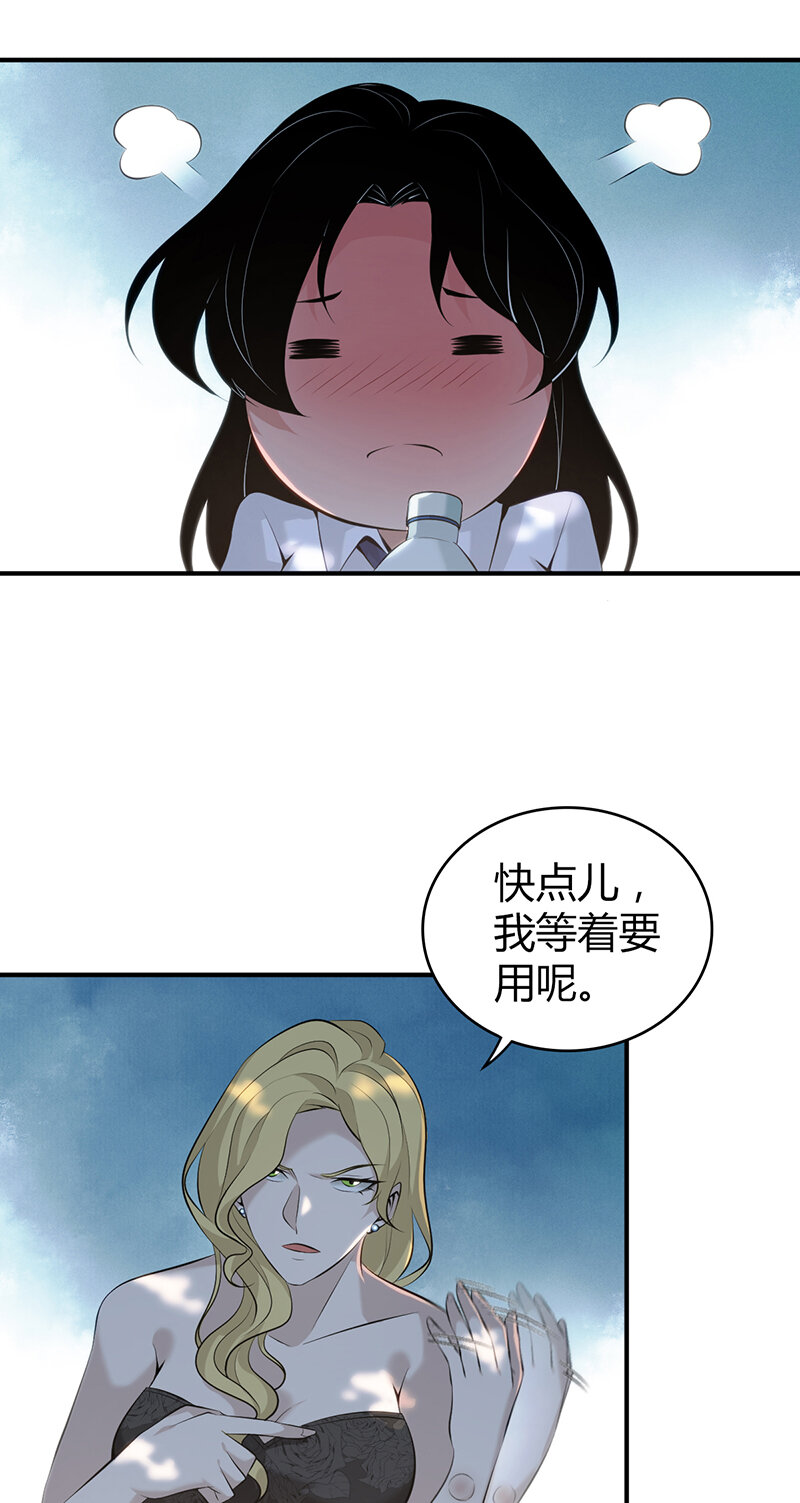 147 无罪谋杀33(1/2)-第147话