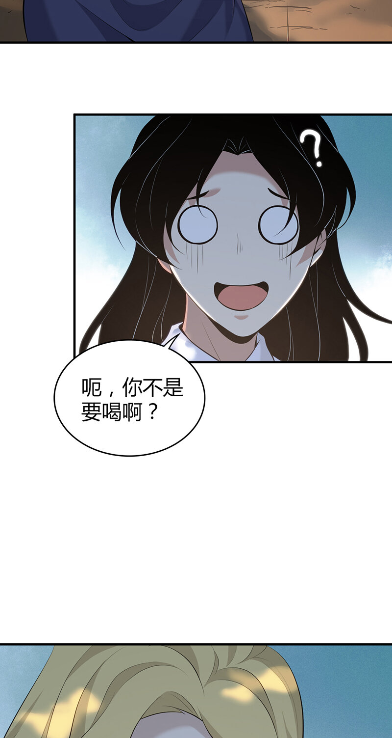 147 无罪谋杀33(1/2)-第147话