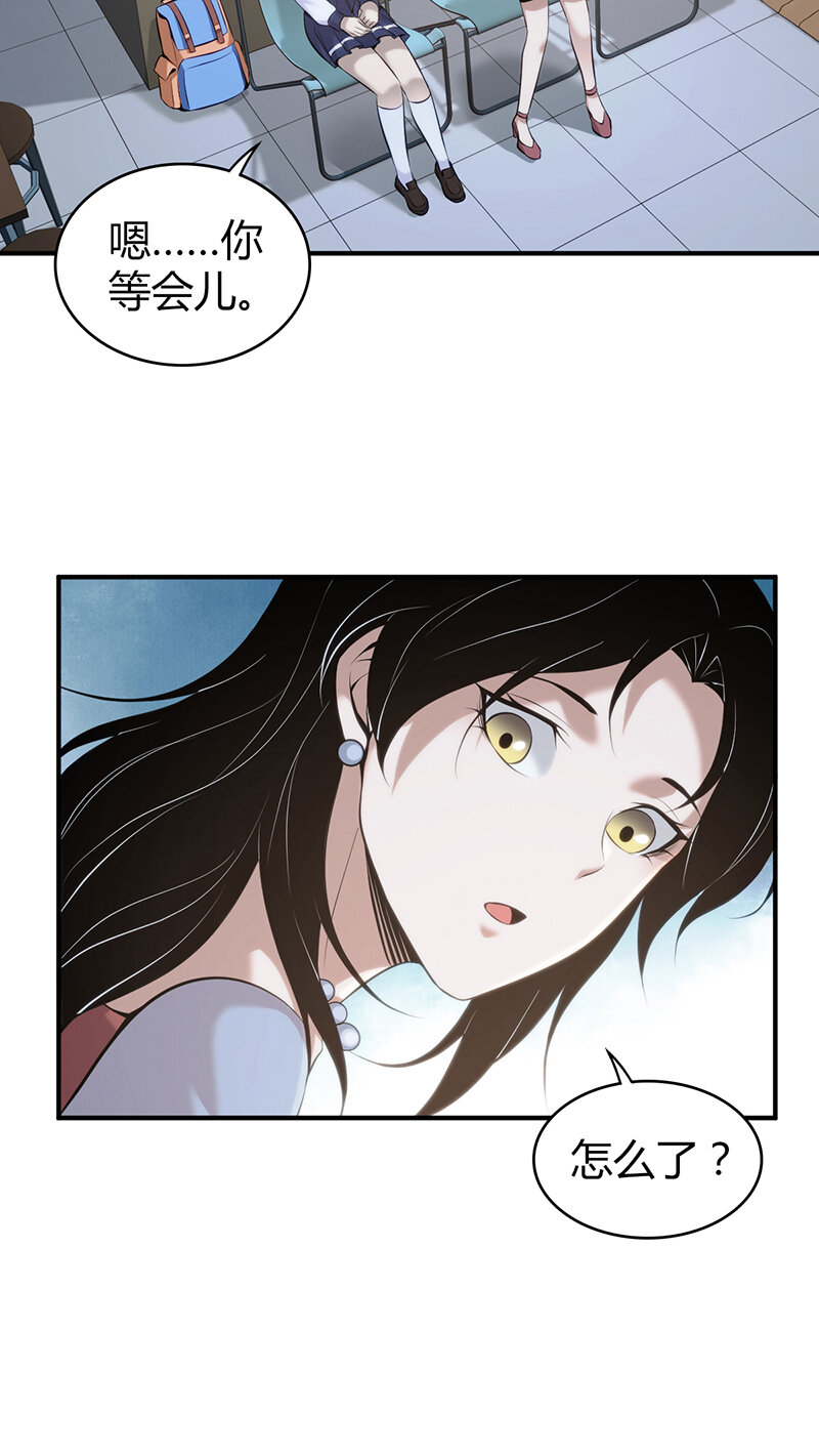 147 无罪谋杀33(1/2)-第147话