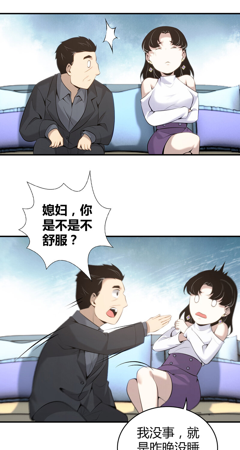 149 无罪谋杀35-第149话