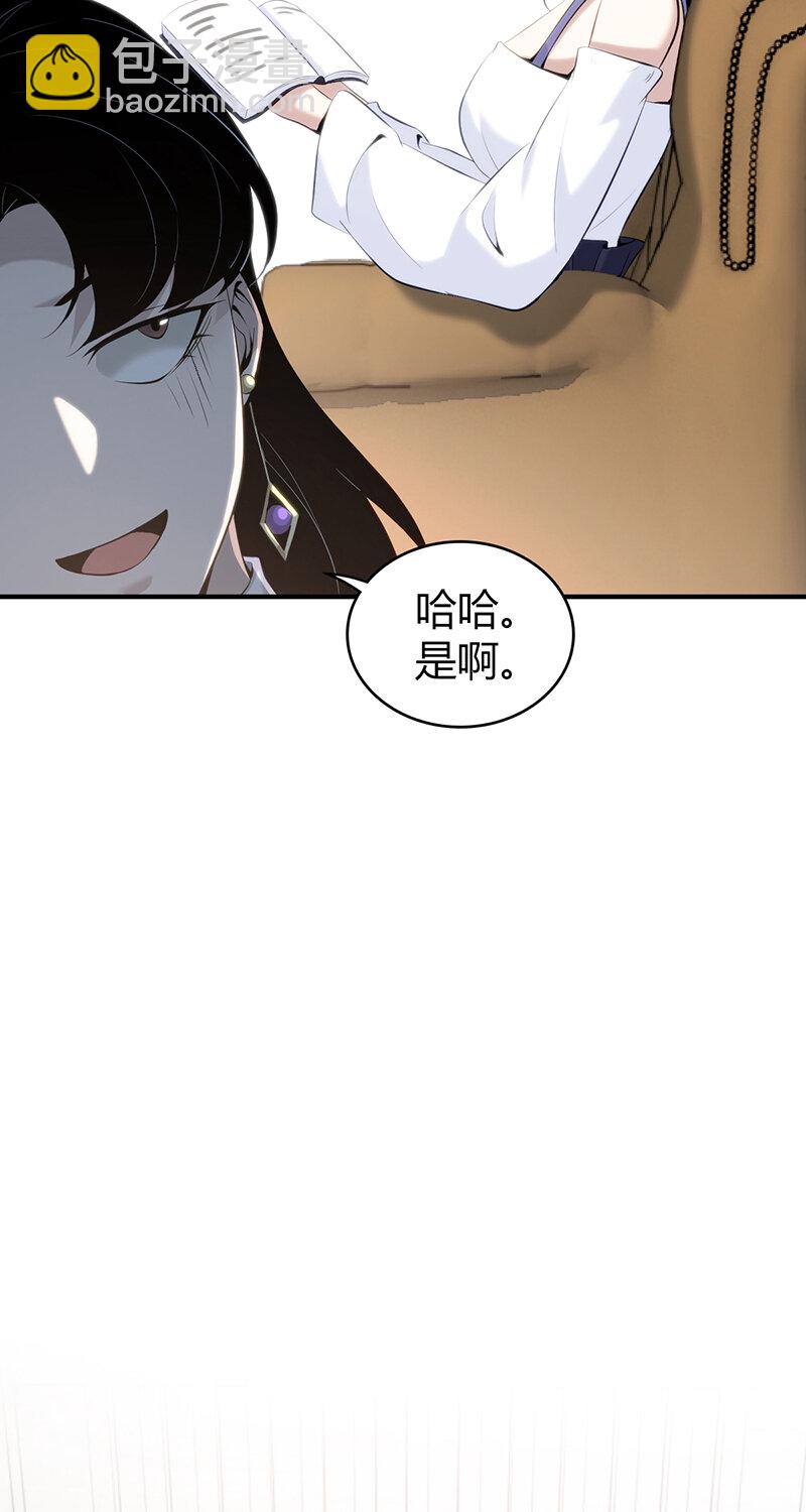 149 无罪谋杀35-第149话