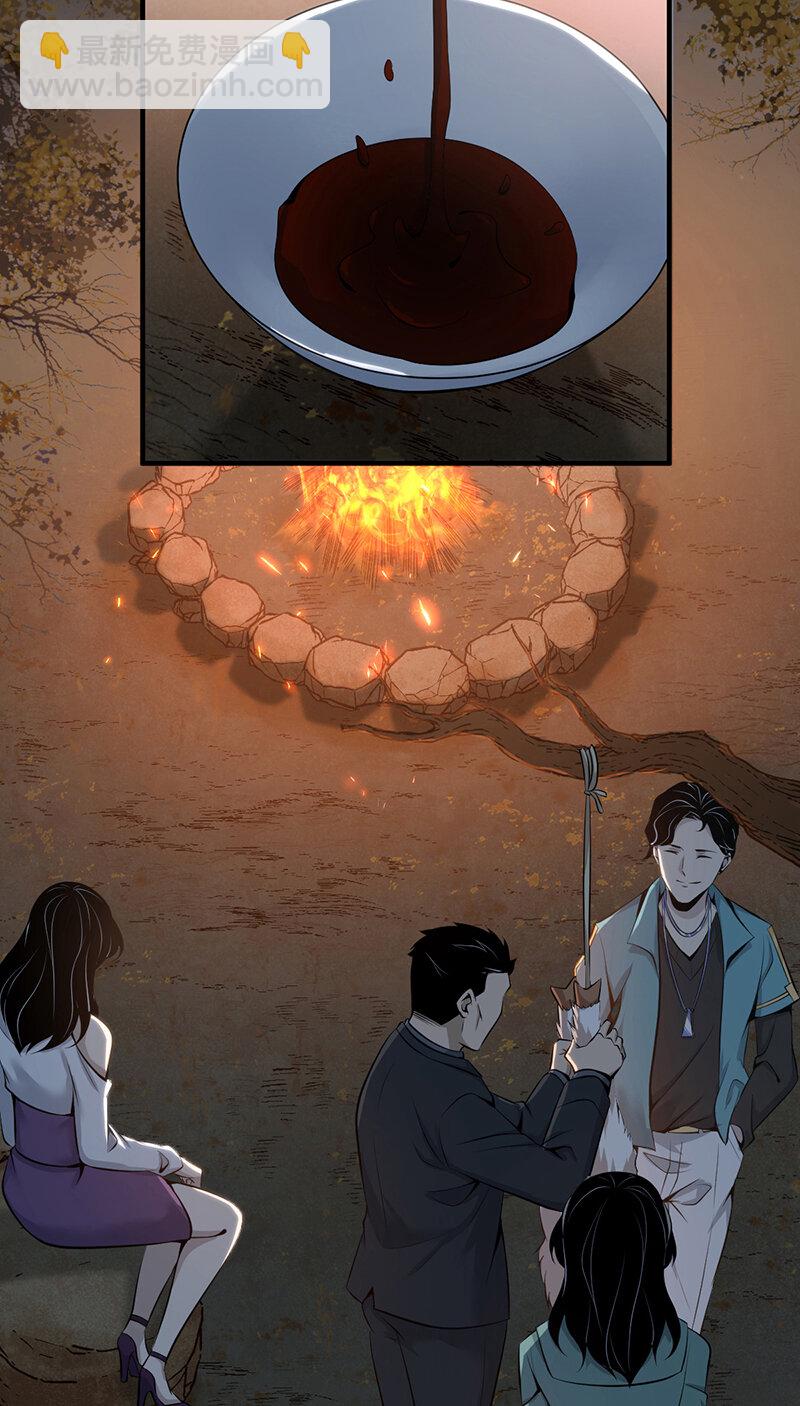 151 无罪谋杀37(1/2)-第151话