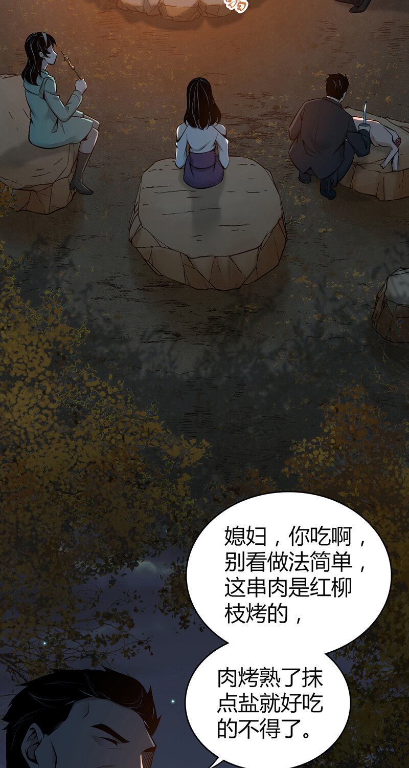 151 无罪谋杀37(1/2)-第151话