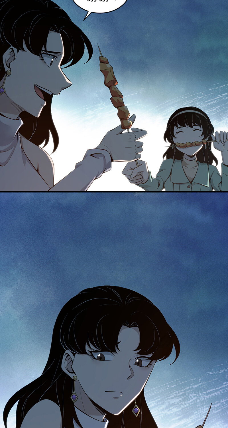 151 无罪谋杀37(1/2)-第151话