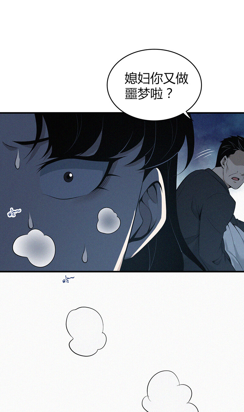 151 无罪谋杀37(1/2)-第151话