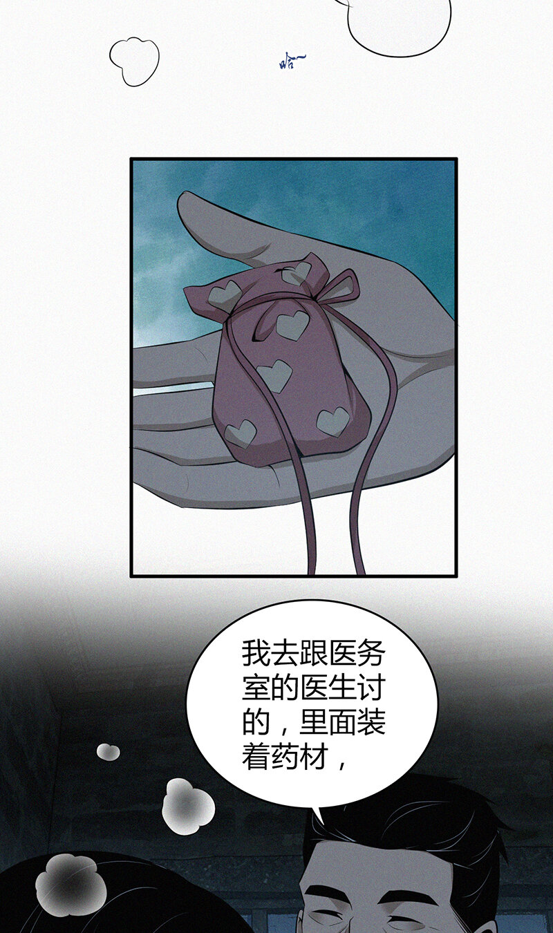151 无罪谋杀37(1/2)-第151话